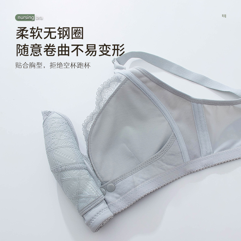 Postpartum Sleeping Nursing Br - Nursing Bra Sleep avis et prix