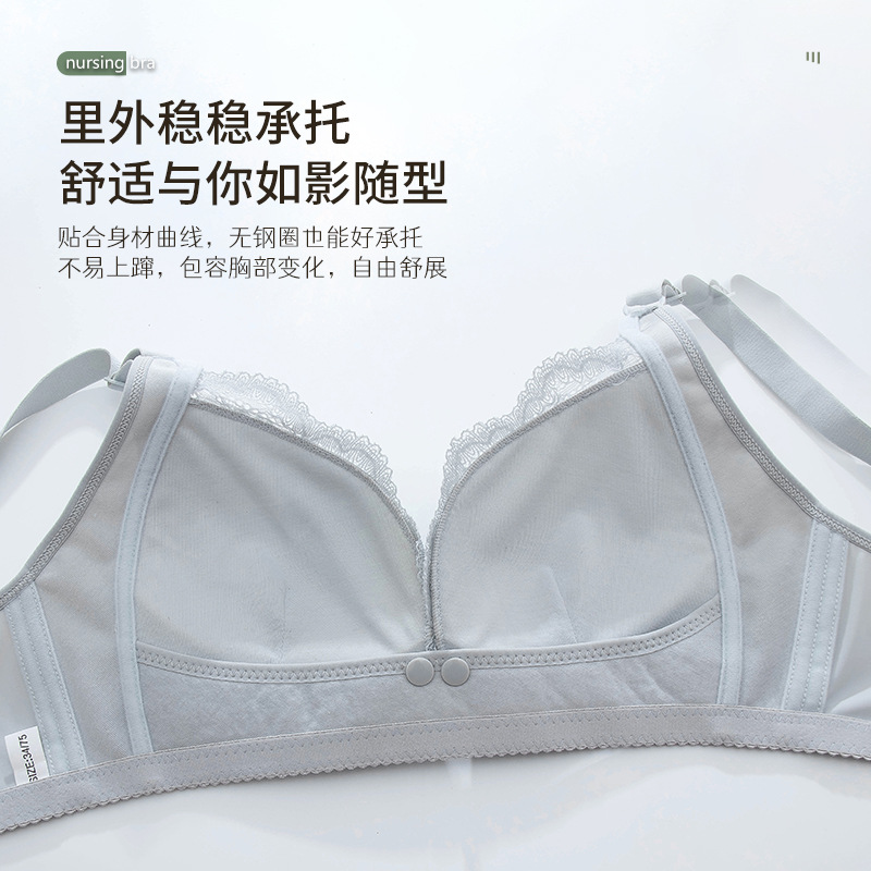 Postpartum Sleeping Nursing Br - Nursing Bra Sleep avis et prix