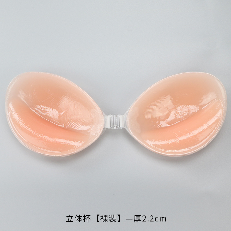 Silicone Bra Invisible Push Up - Silicone Bra Adhesive avis et prix