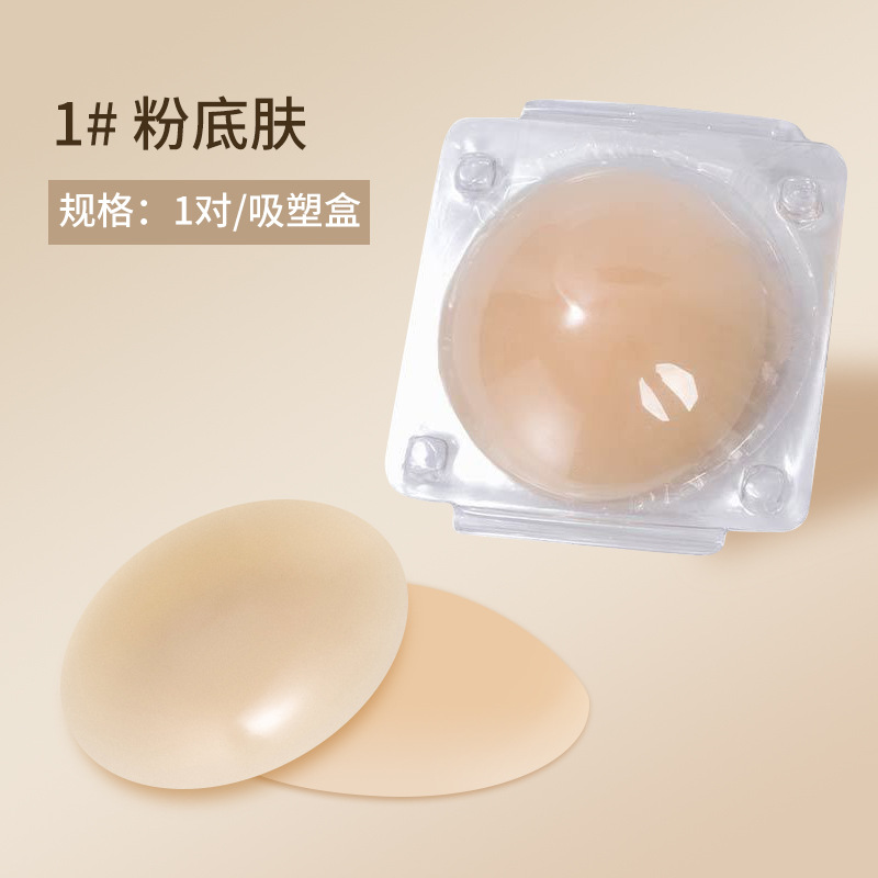 Women Nipple Cover Invisible B - Nipple Cover Pasties avis et prix