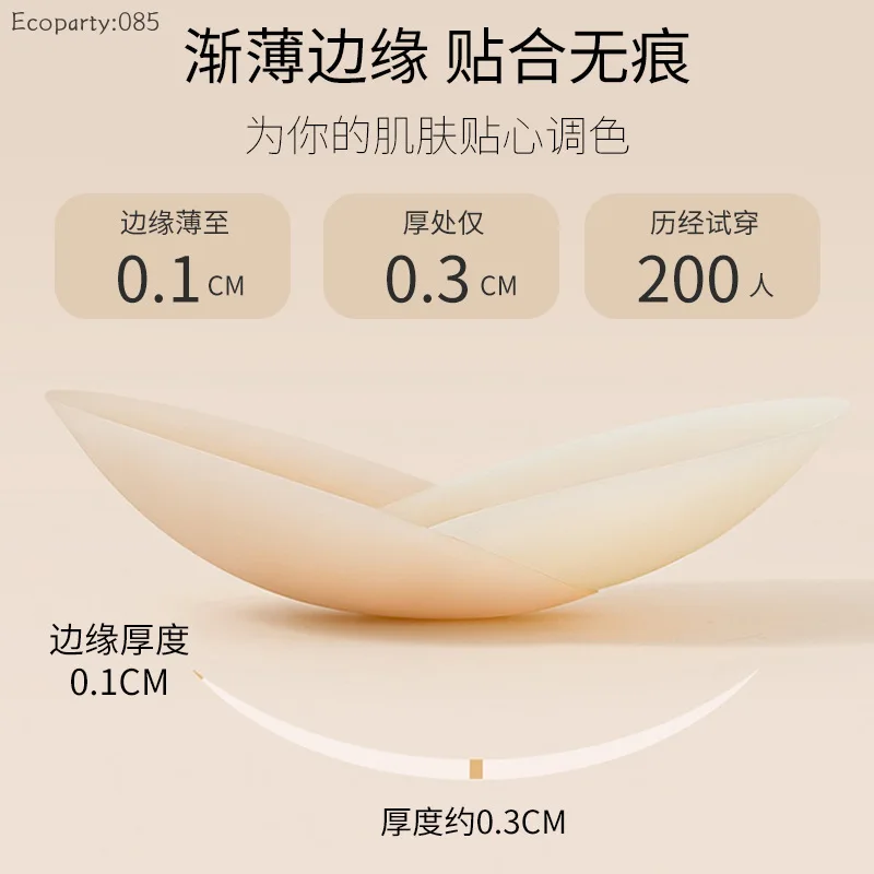 Women Nipple Cover Invisible B - Nipple Cover Pasties avis et prix