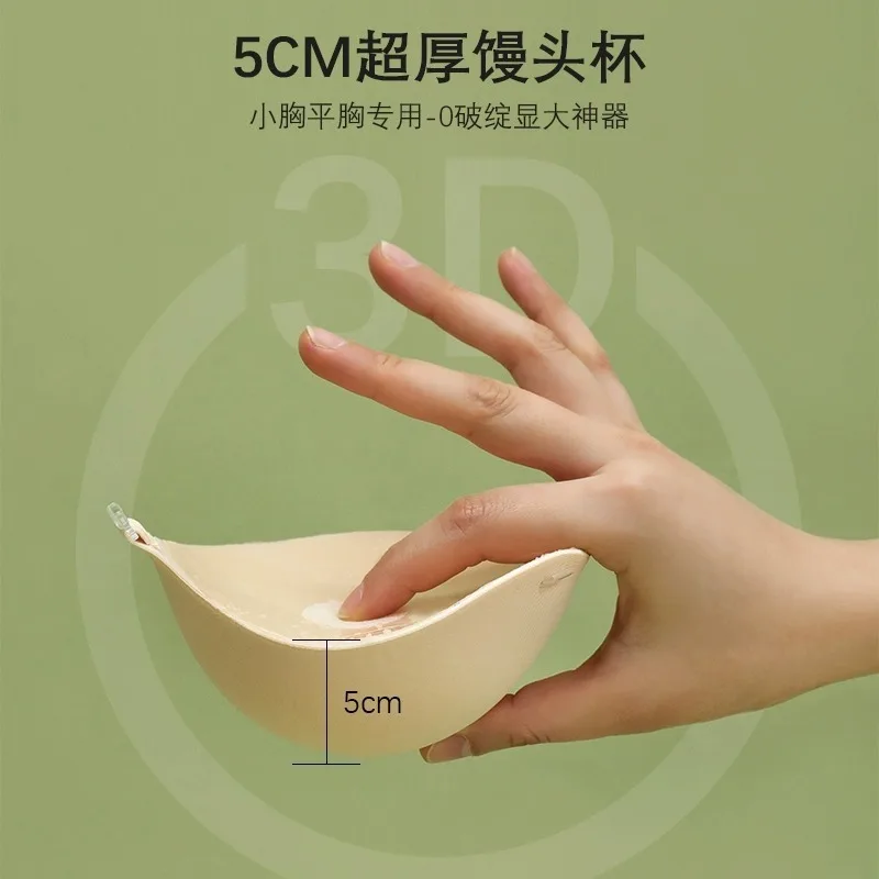 5cm Thick Breathable Adhesive  - Silicone Bra Adhesive avis et prix
