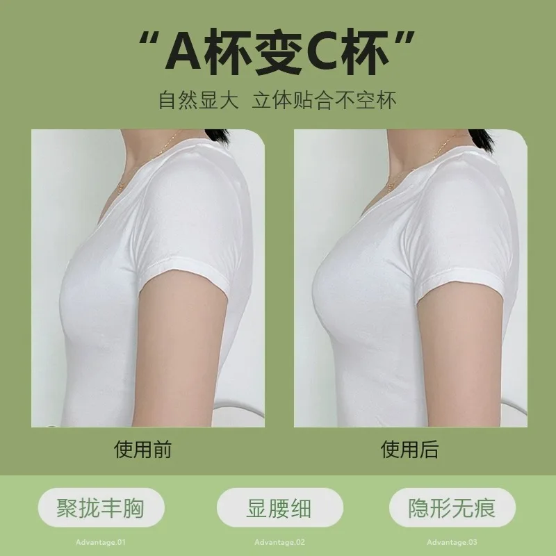 5cm Thick Breathable Adhesive  - Silicone Bra Adhesive avis et prix